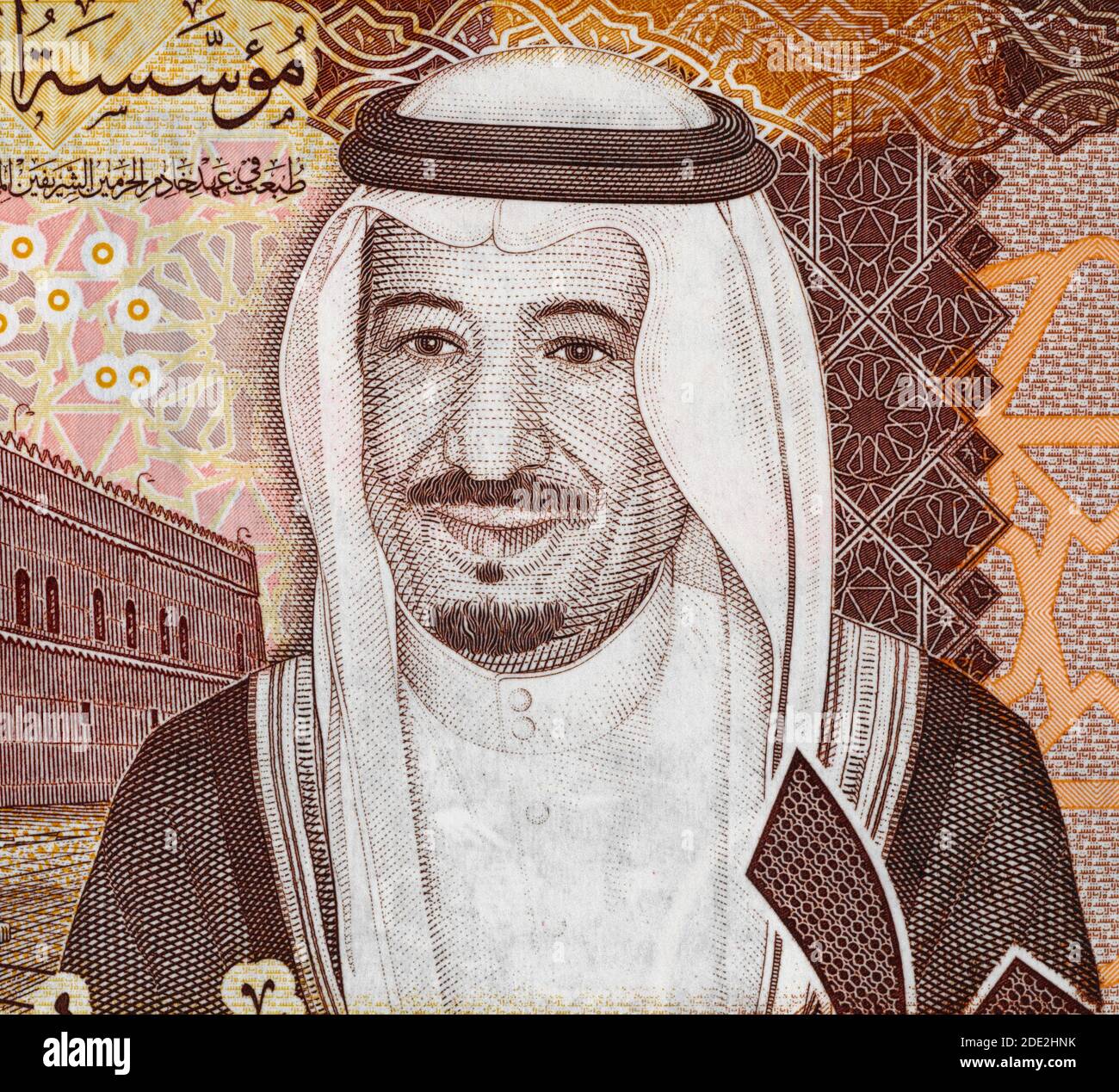 Saudi Arabia King Salman portrait on 10 riyal (2016) banknote macro, Saudi Arabian money closeup Stock Photo