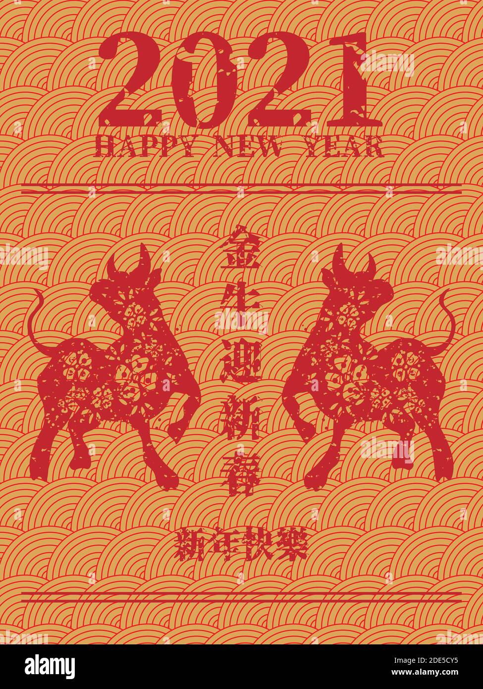 chinese new year greetings wealth