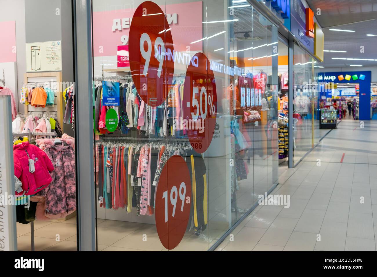 sale 30, 99, 199, on the window of a childrens clothing store Stock Photo