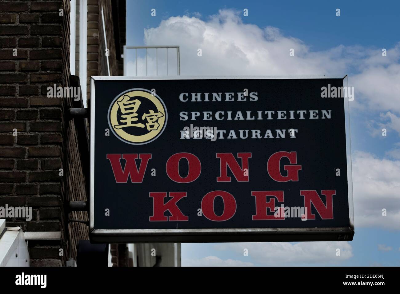 Chinese Restaurant Logo High Resolution Stock Photography And Images Alamy