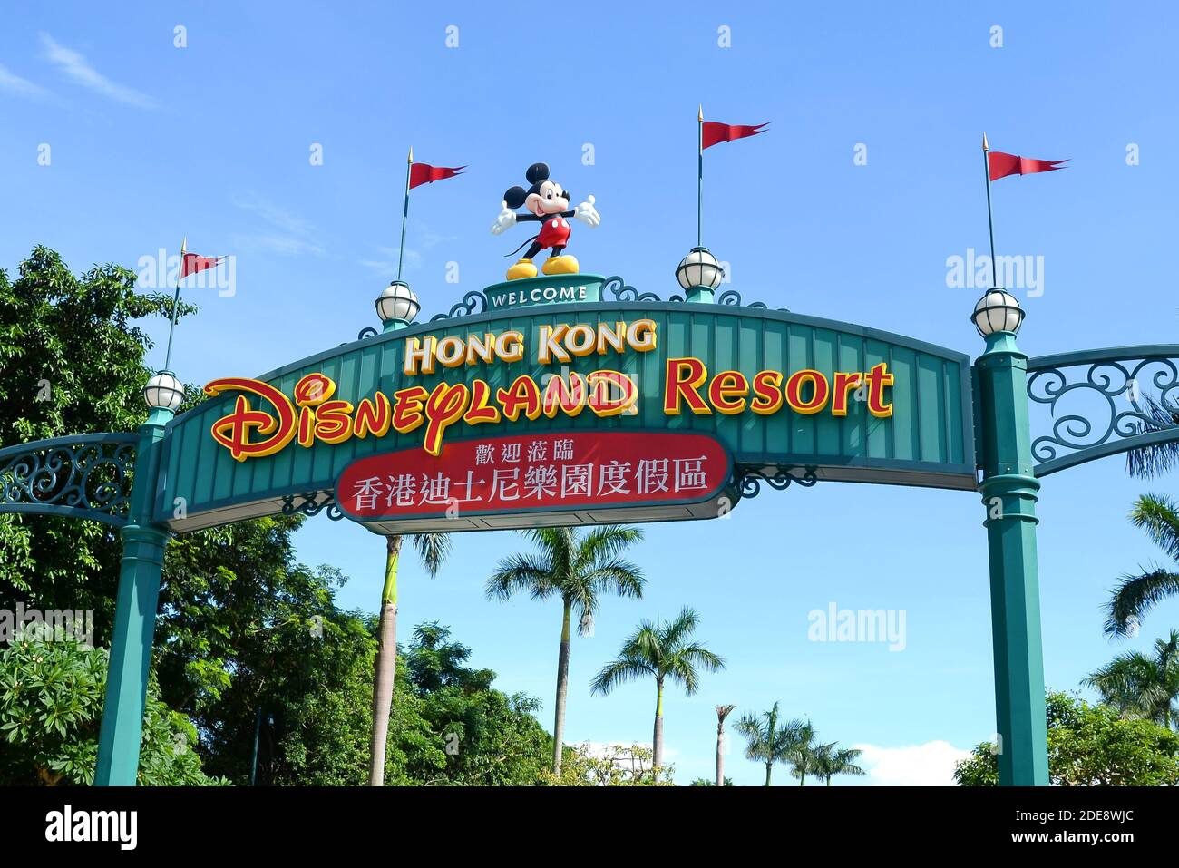 Hong Kong Disneyland Resort main entrance sign. HK Disney portico. Stock Photo