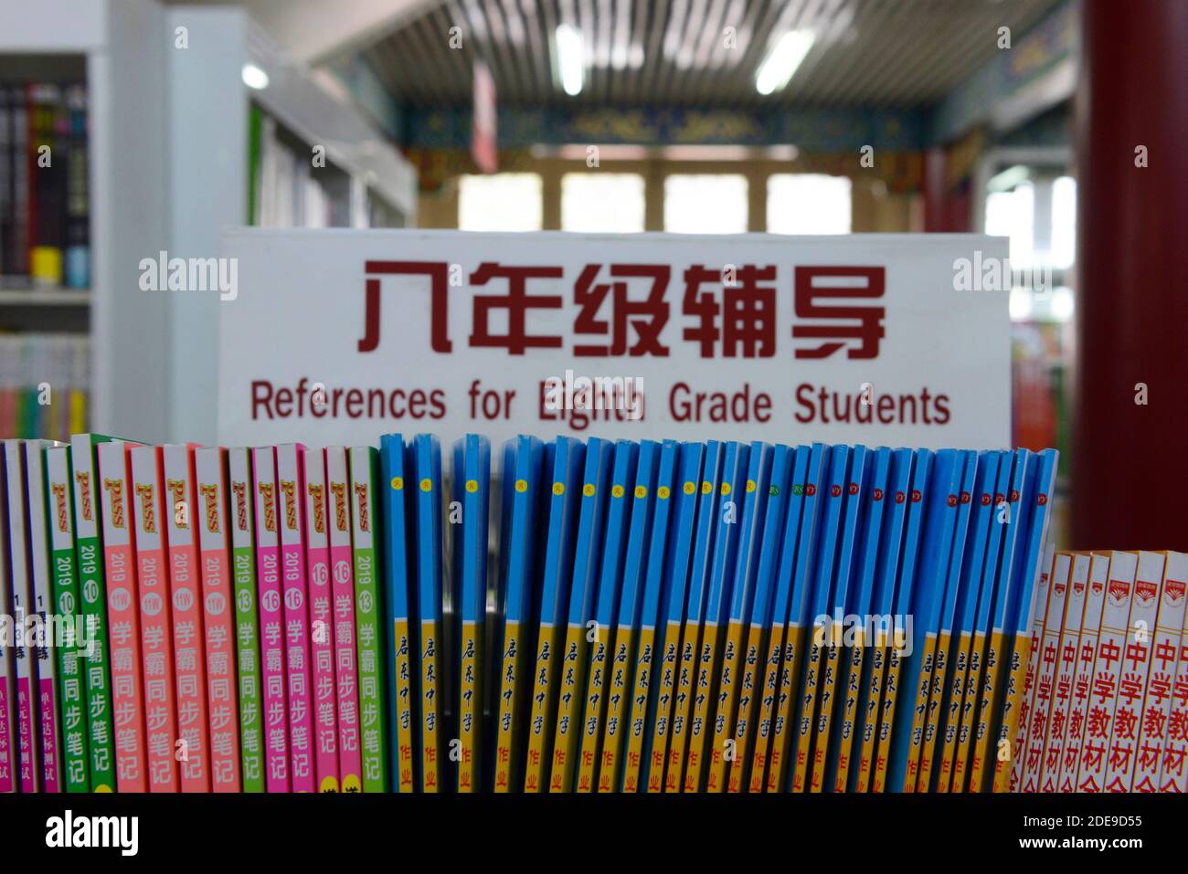 Reference books for school students in a Xinhua bookshop in Xicheng district, Beijing, China Stock Photo