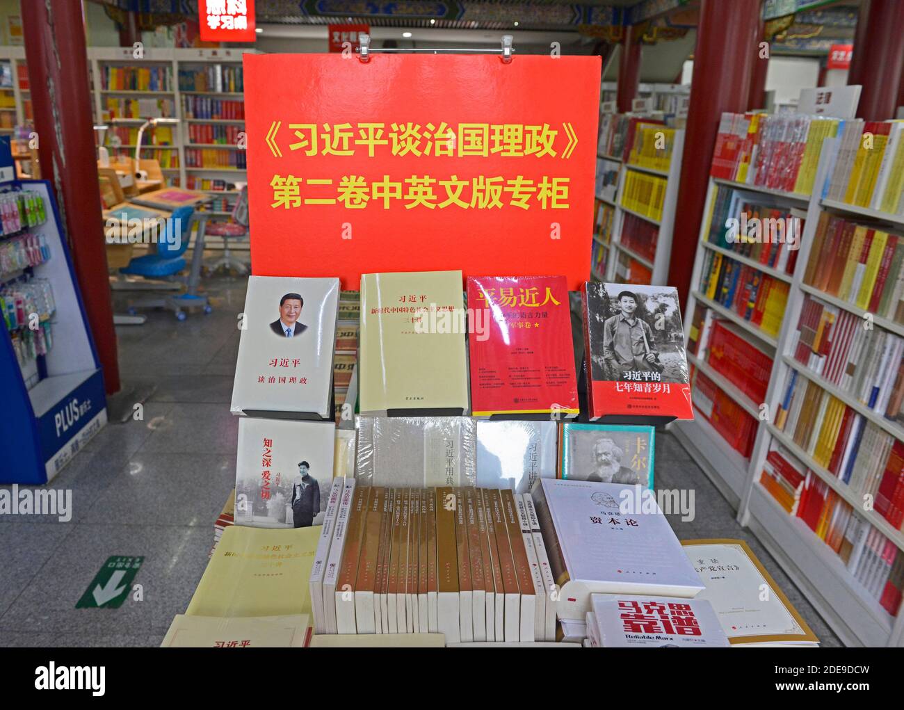 Books about Xi Jinping take pride of place at the end of an aisle in a Xinhua bookshop in Xicheng district, Beijing, China Stock Photo