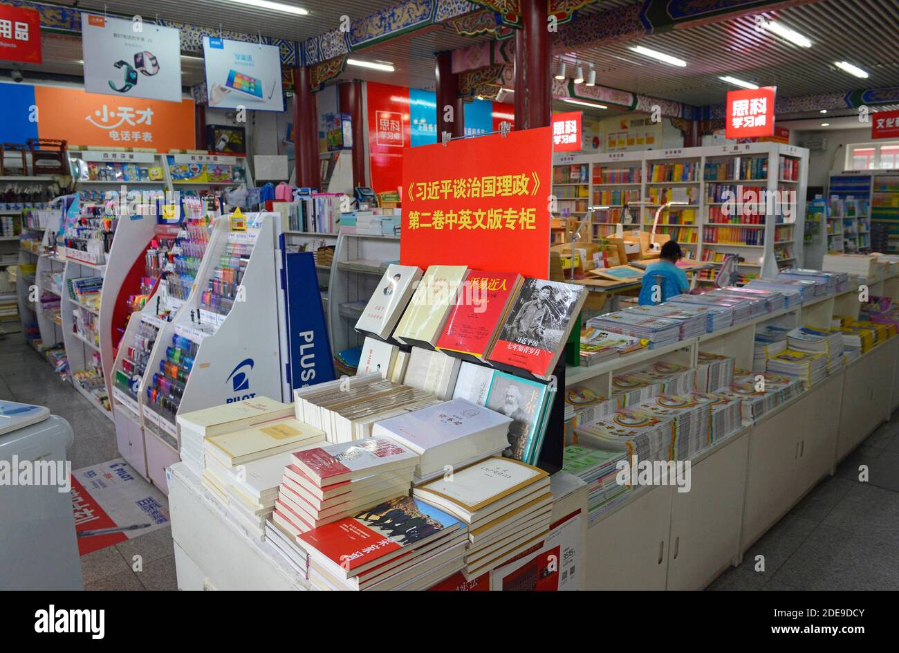 Books about Xi Jinping take pride of place at the end of an aisle in a Xinhua bookshop in Xicheng district, Beijing, China Stock Photo