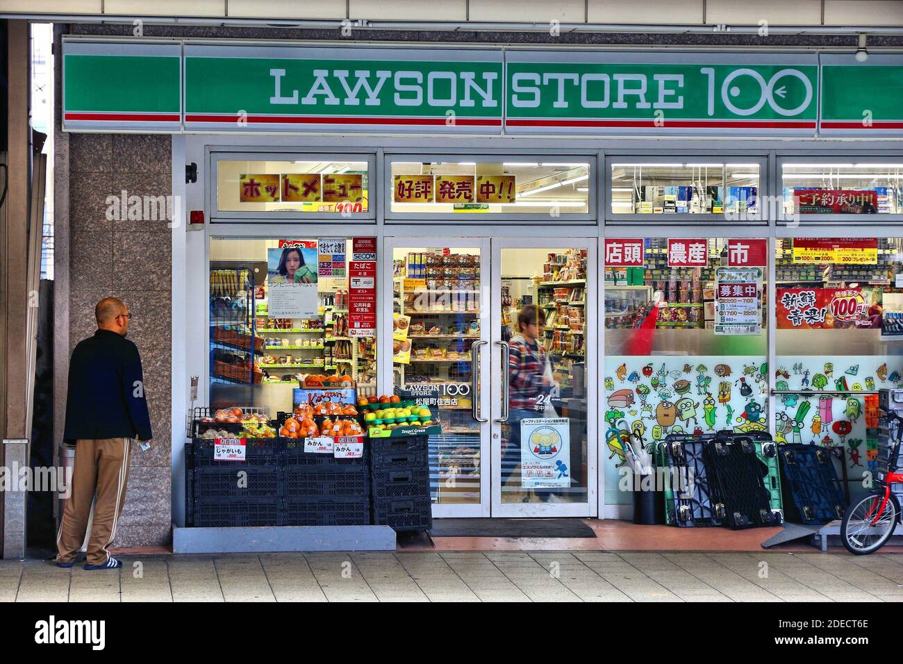 OSAKA, JAPAN NOVEMBER 22, 2016 Lawson Store 100 in Osaka, Japan