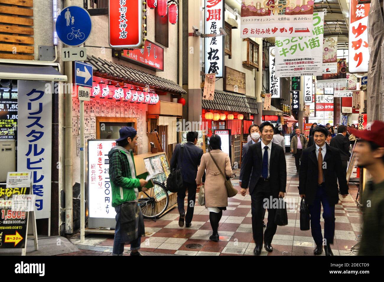 Higashi Osaka Hi Res Stock Photography And Images Alamy