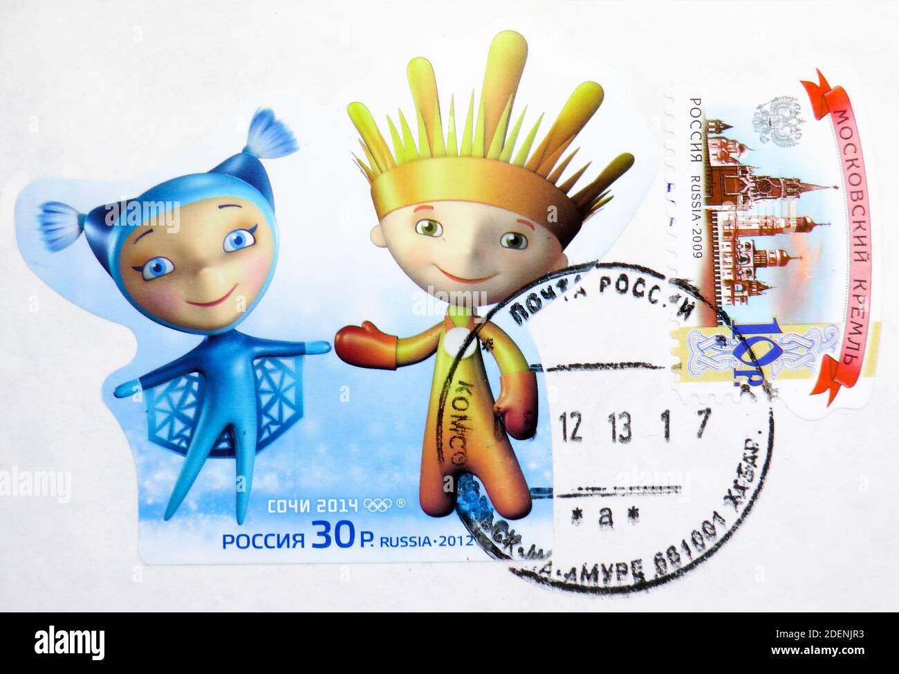 MOSCOW, RUSSIA - MAY 5, 2020: Postage stamp printed in Russia with stamp of Komsomolsk-on-Amur shows Ray of Light, Snowflake - Mascots of 2014 Winter Stock Photo