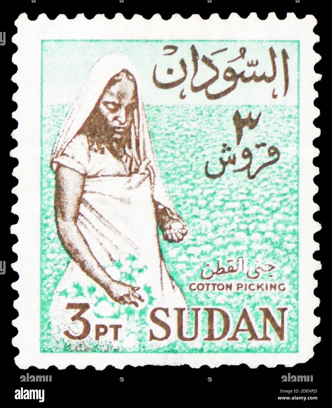 MOSCOW, RUSSIA - JUNE 28, 2020: Postage stamp printed in Sudan shows Cotton picker, Indigenous motifs serie, circa 1962 Stock Photo