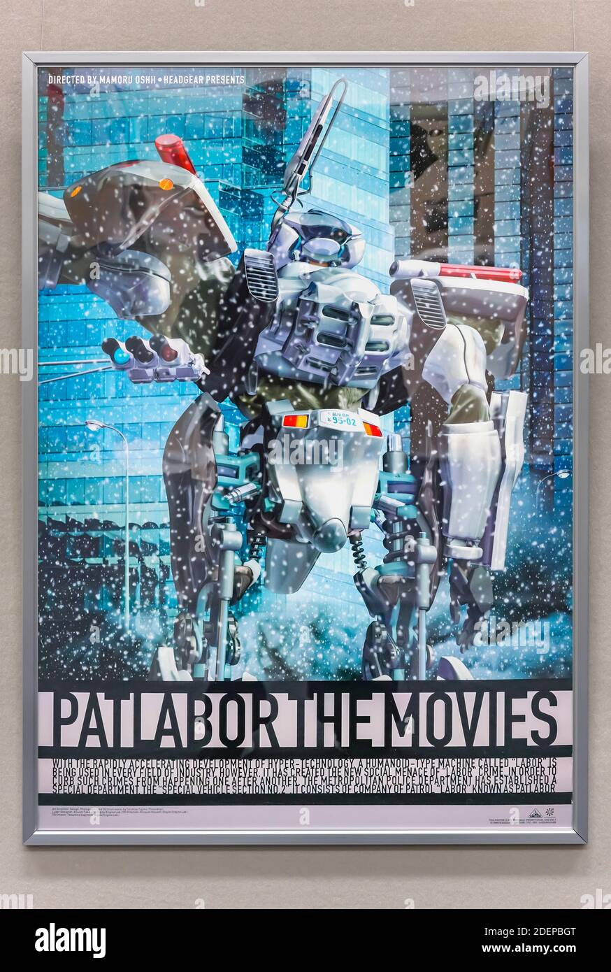 Mobile police patlabor hi-res stock photography and images - Alamy