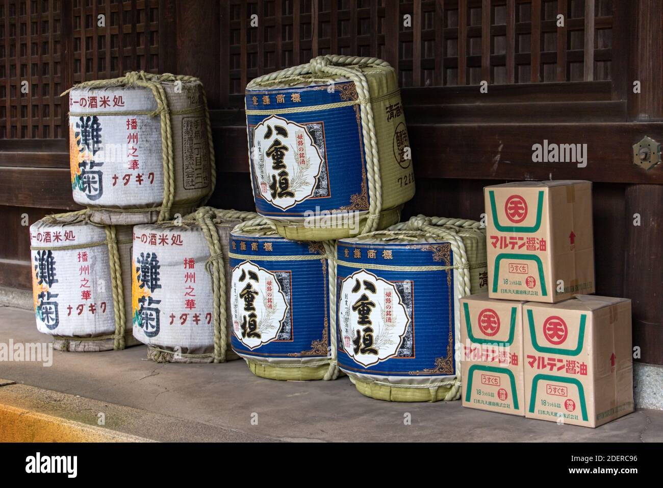 Sake container hires stock photography and images Alamy