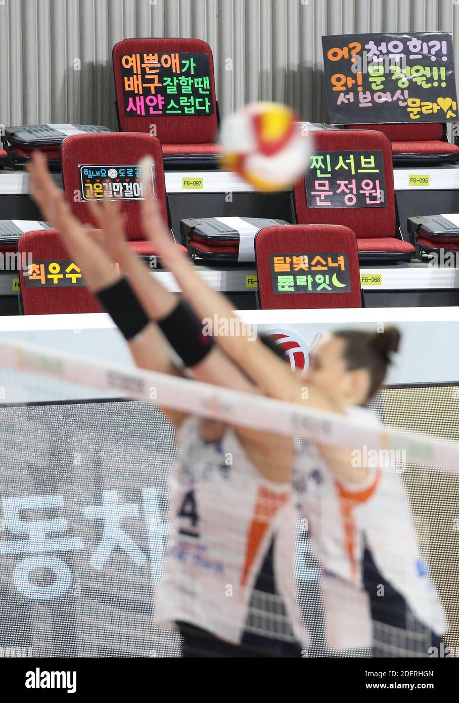 02nd Dec, 2020. No spectators at volleyball game A volleyball game