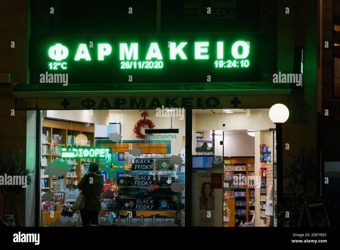 Thessaloniki, Greece Greek open pharmacy store entrance. External night