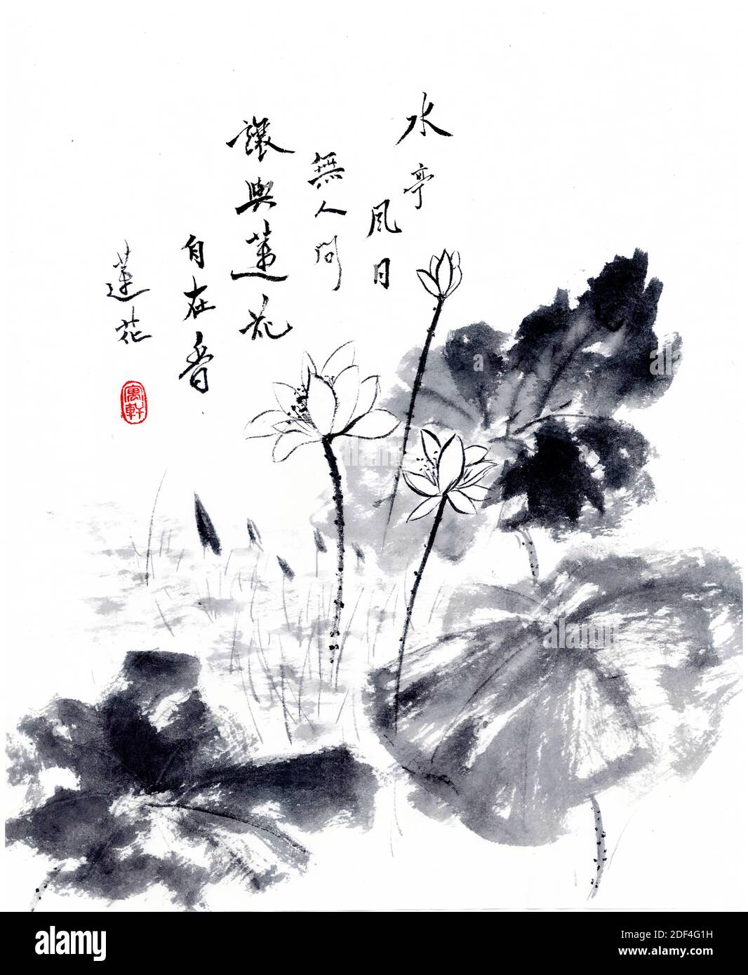 Chinese artworks-lotus Stock Photo