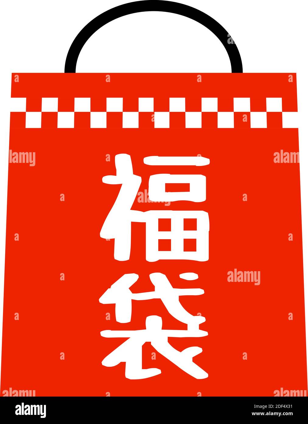 This is a illustration of Japanese lucky bag Stock Vector Image & Art
