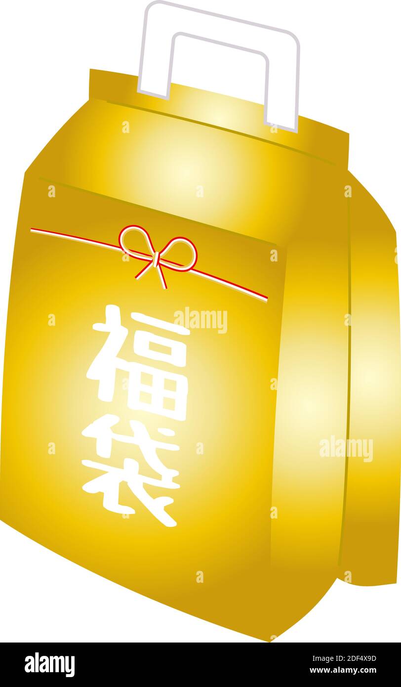 This is a illustration of Gold Japanese lucky bag Stock Vector Image