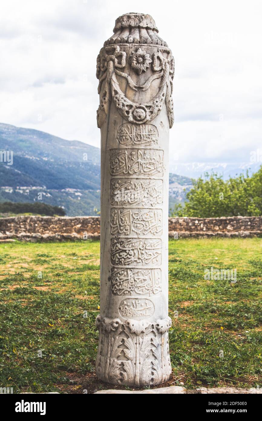 An Ottoman period tombstone with Arabic inscription at Ioannina, Epirus, Northern Greece. Stock Photo