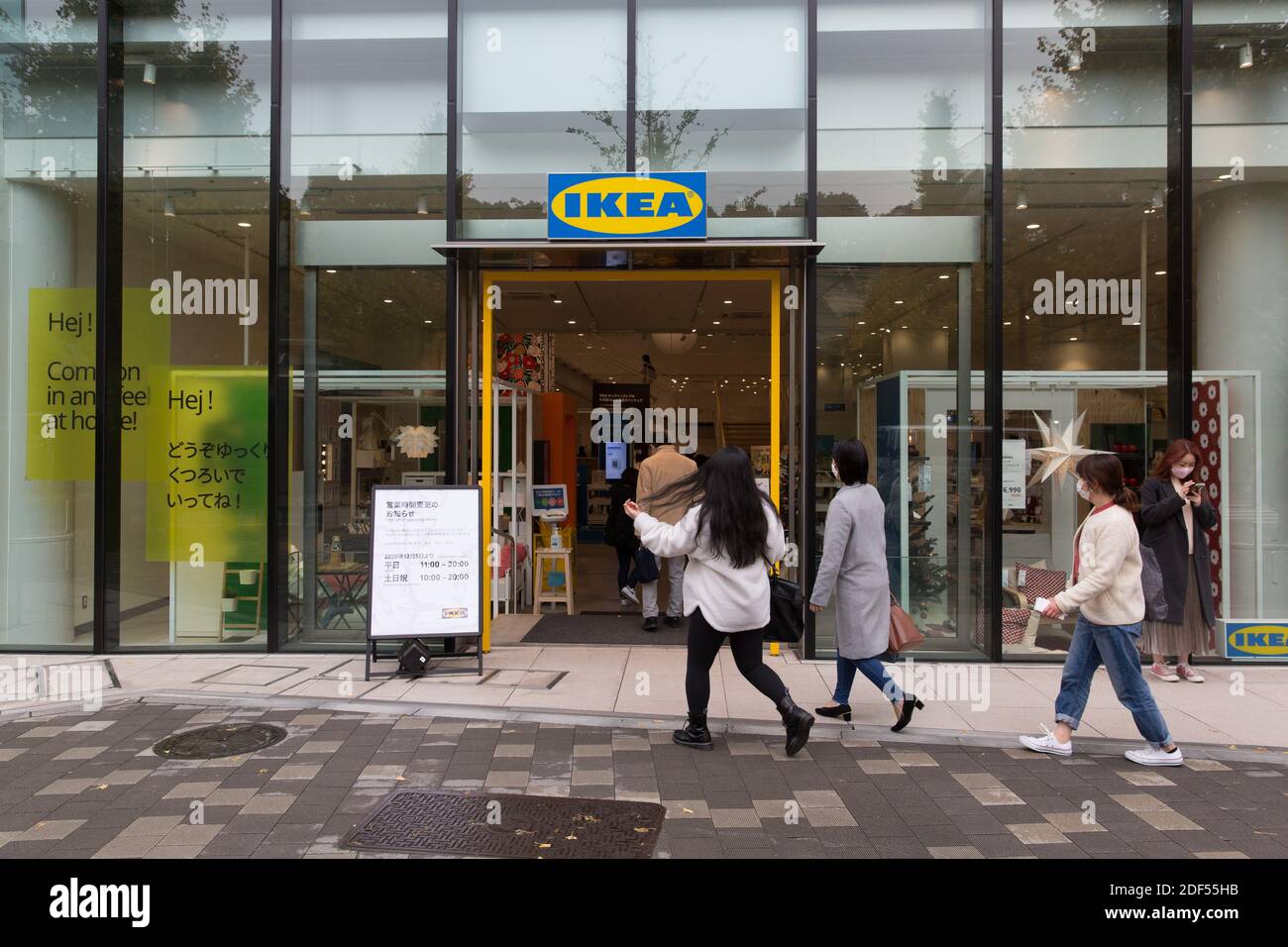 People Seen Entering Ikea Store In Harajuku Tokyo Stock Photo Alamy