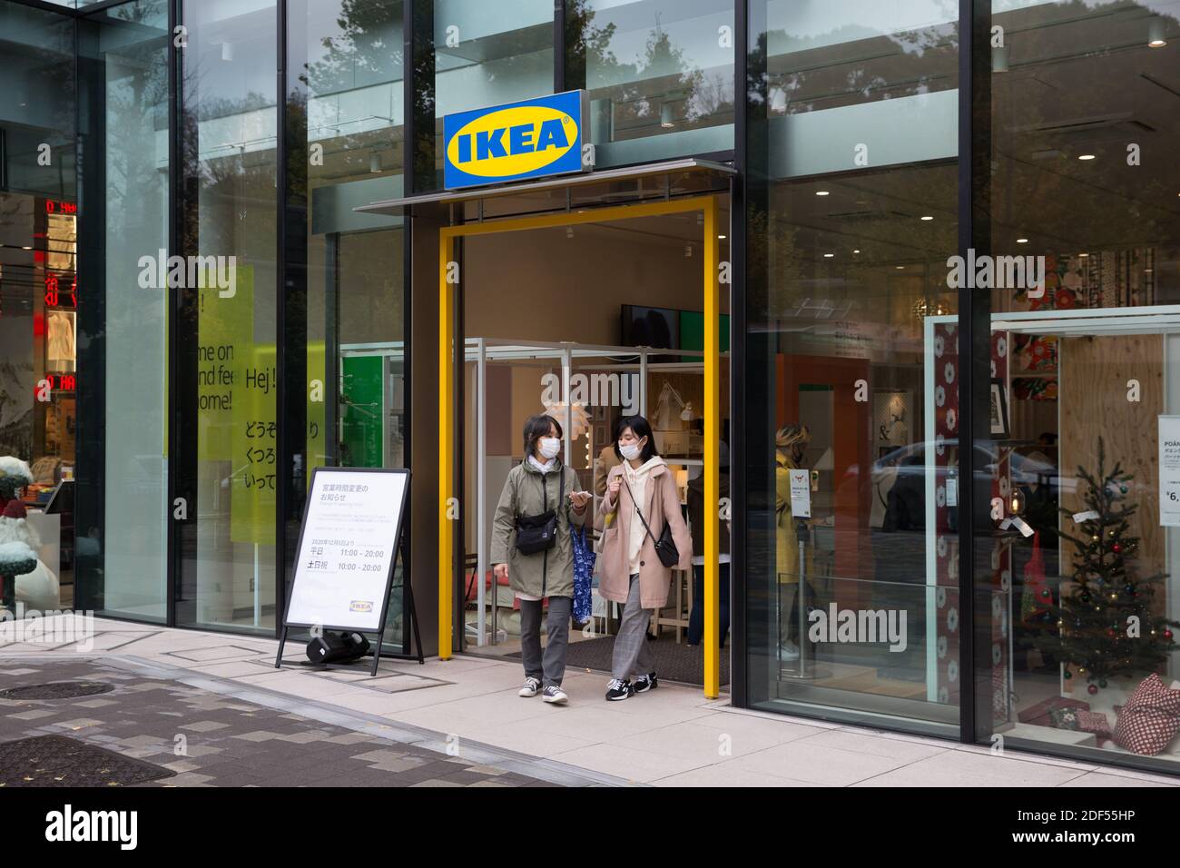 Ikea Exit High Resolution Stock Photography And Images Alamy