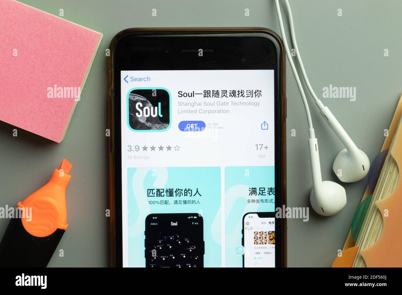 New York, USA - 1 December 2020: Soul mobile app icon on phone screen ...