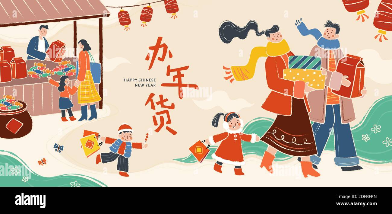 Banner illustration of Asian family buying food and goods from street market, Translation: Chinese new year shopping Stock Vector