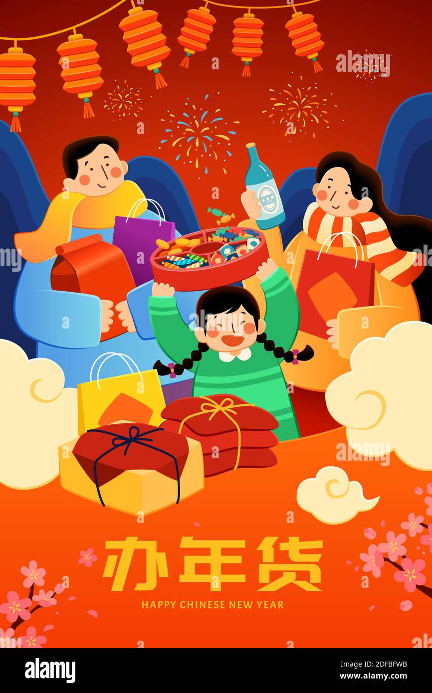 Cute Asian family holding boxes and bags, concept of Spring festival celebration, Translation: Chinese new year shopping and purchasing Stock Vector