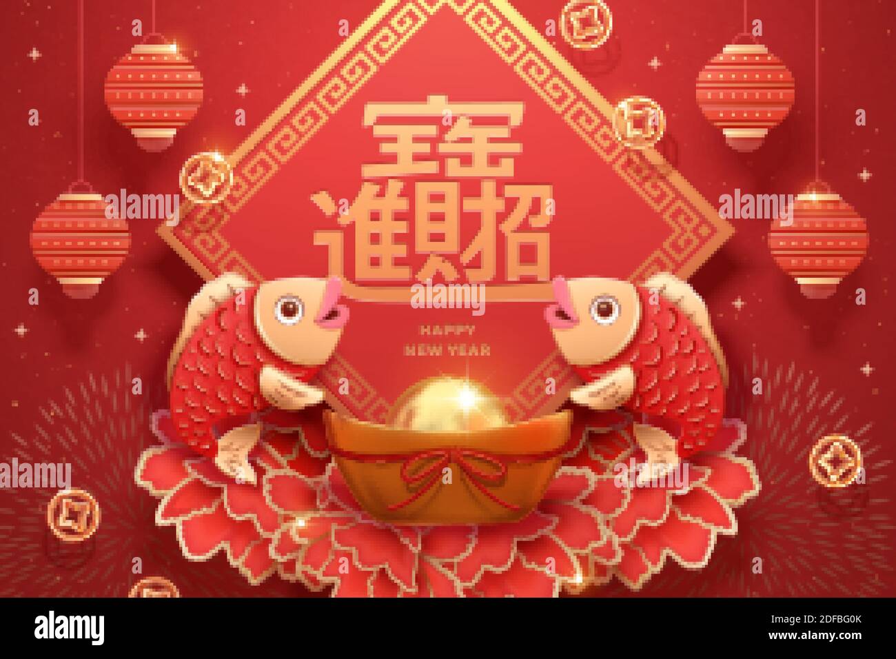 Lunar year paper art design with cute fish holding 3d illustration giant gold ingot, doufang and peony flower background, Chinese translation: Usherin Stock Vector