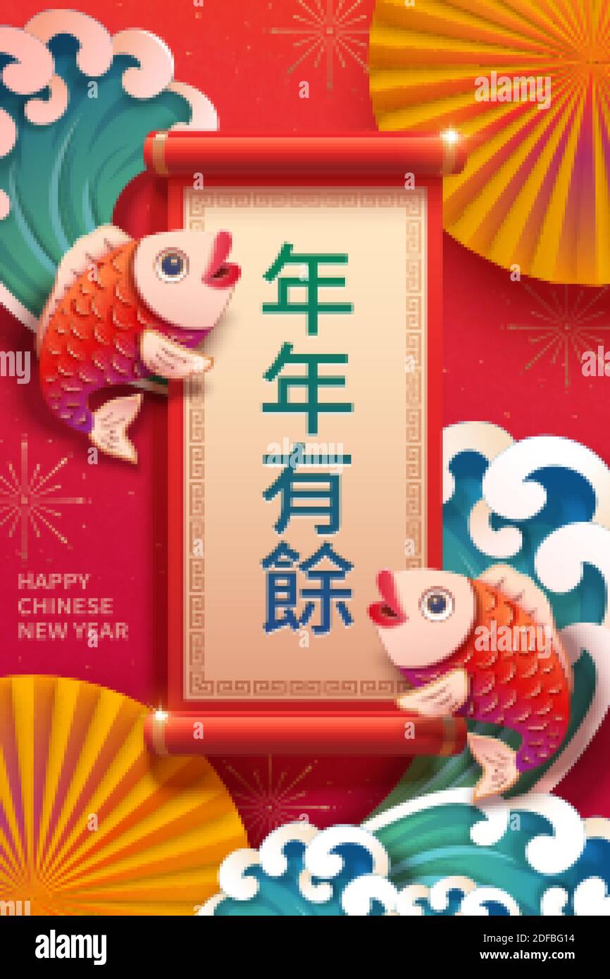 Happy lunar year paper art poster design with jumping cute fish around vertical scroll, blue tides and folding fan background, Chinese translation: Ma Stock Vector
