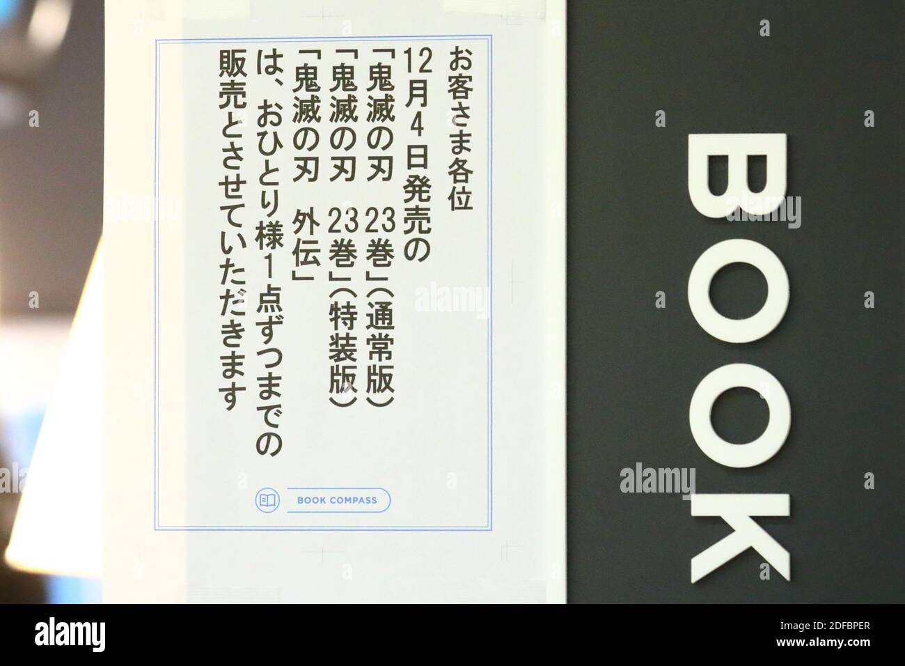 Page 2 Manga Bookstore High Resolution Stock Photography And Images Alamy