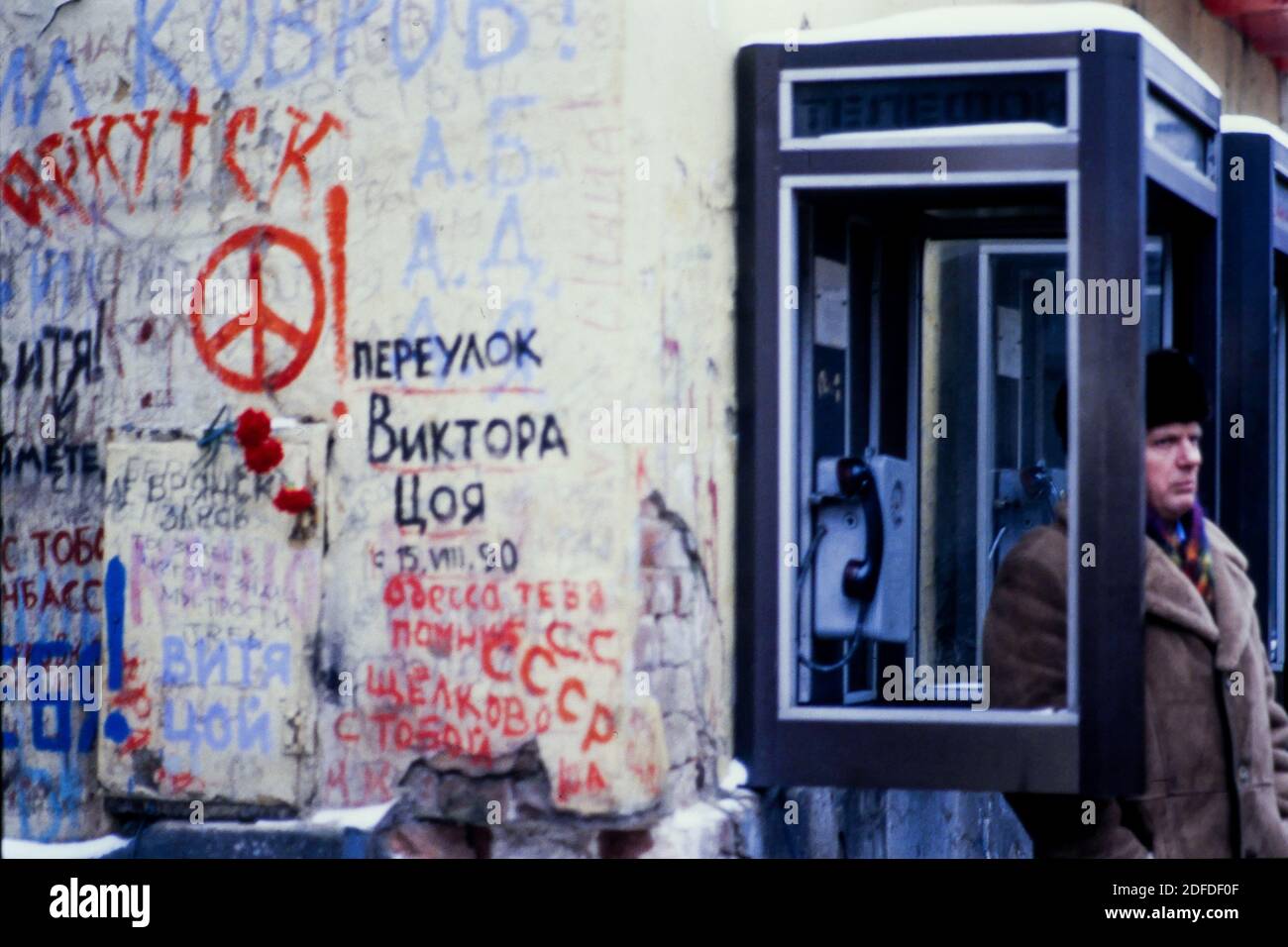 the-wall-of-memory-of-the-famous-singer-viktor-tsoi-on-old-arbat