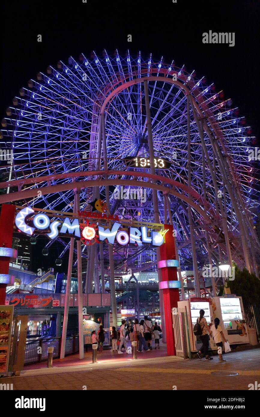 Cosmo World is a famous amusement park in Minato Mirai 21, Yokohama. Stock Photo