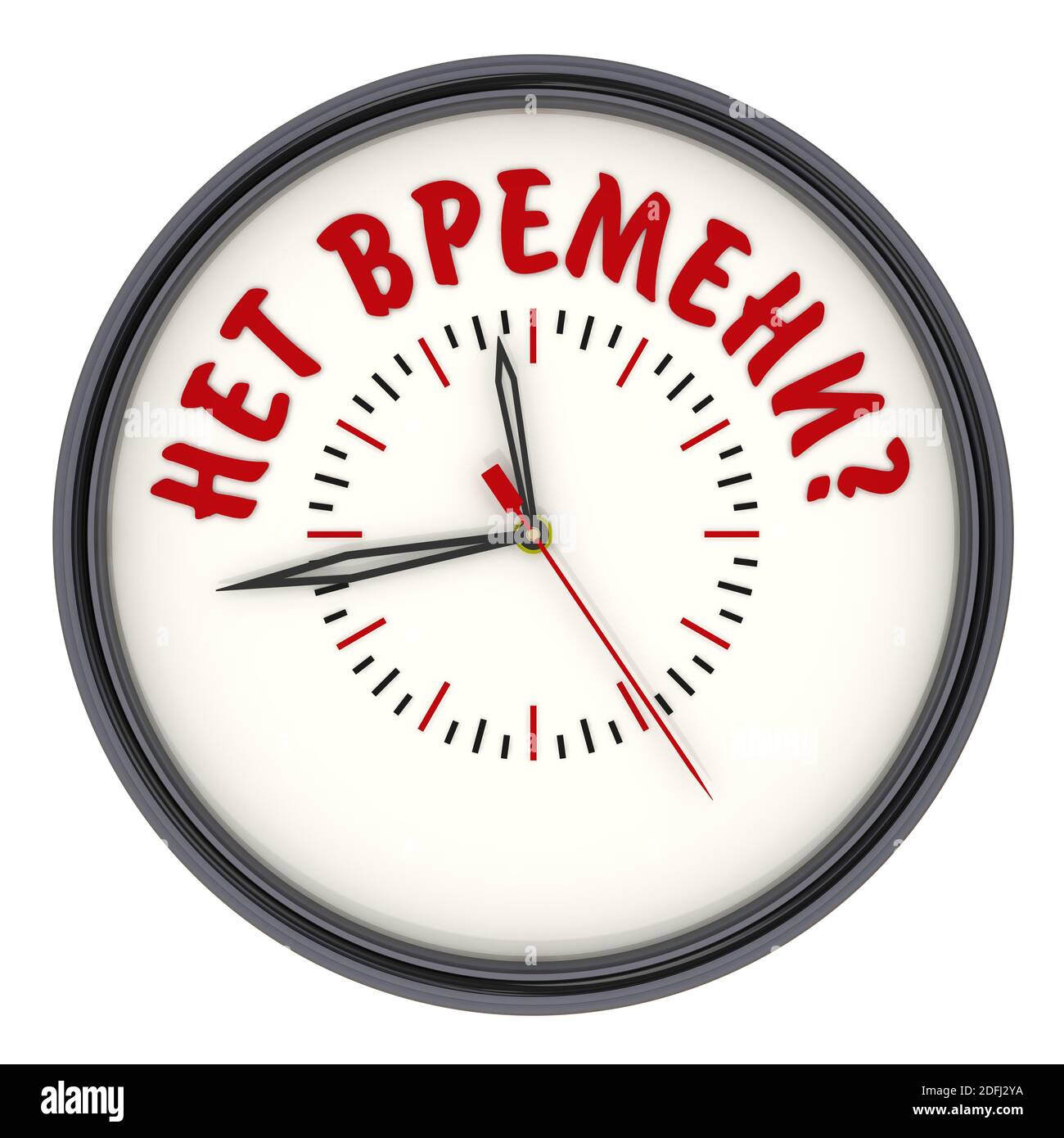 No time? Clock with text. Analog Clock with the red Russian text NO
