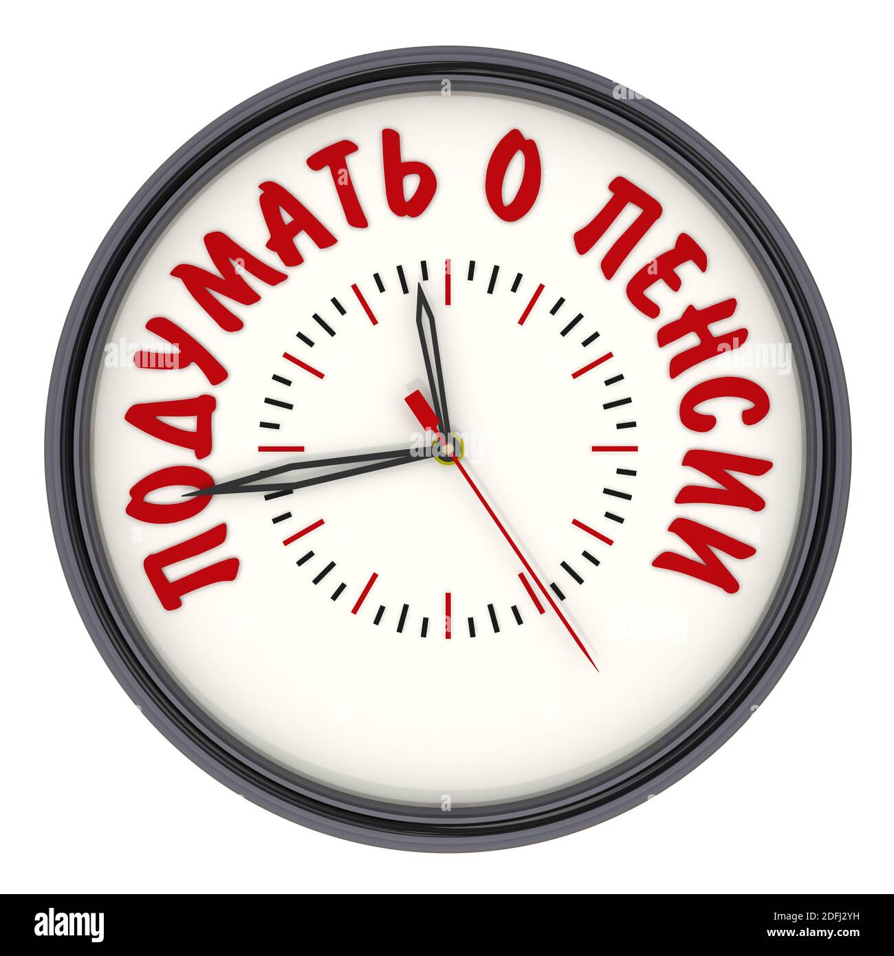 Время думать. До егэ осталось. Умные цитаты из мультфильмов. У меня мысль и я ее думаю. Время думать перевод.