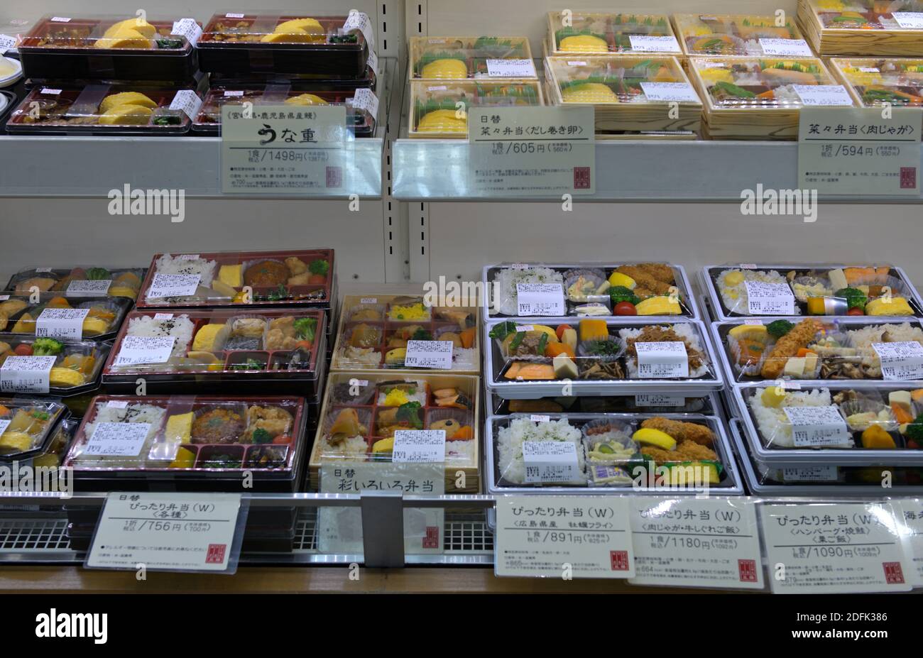 A variety of Bento lunch boxes for sale at the food floor, Isetan Kyoto