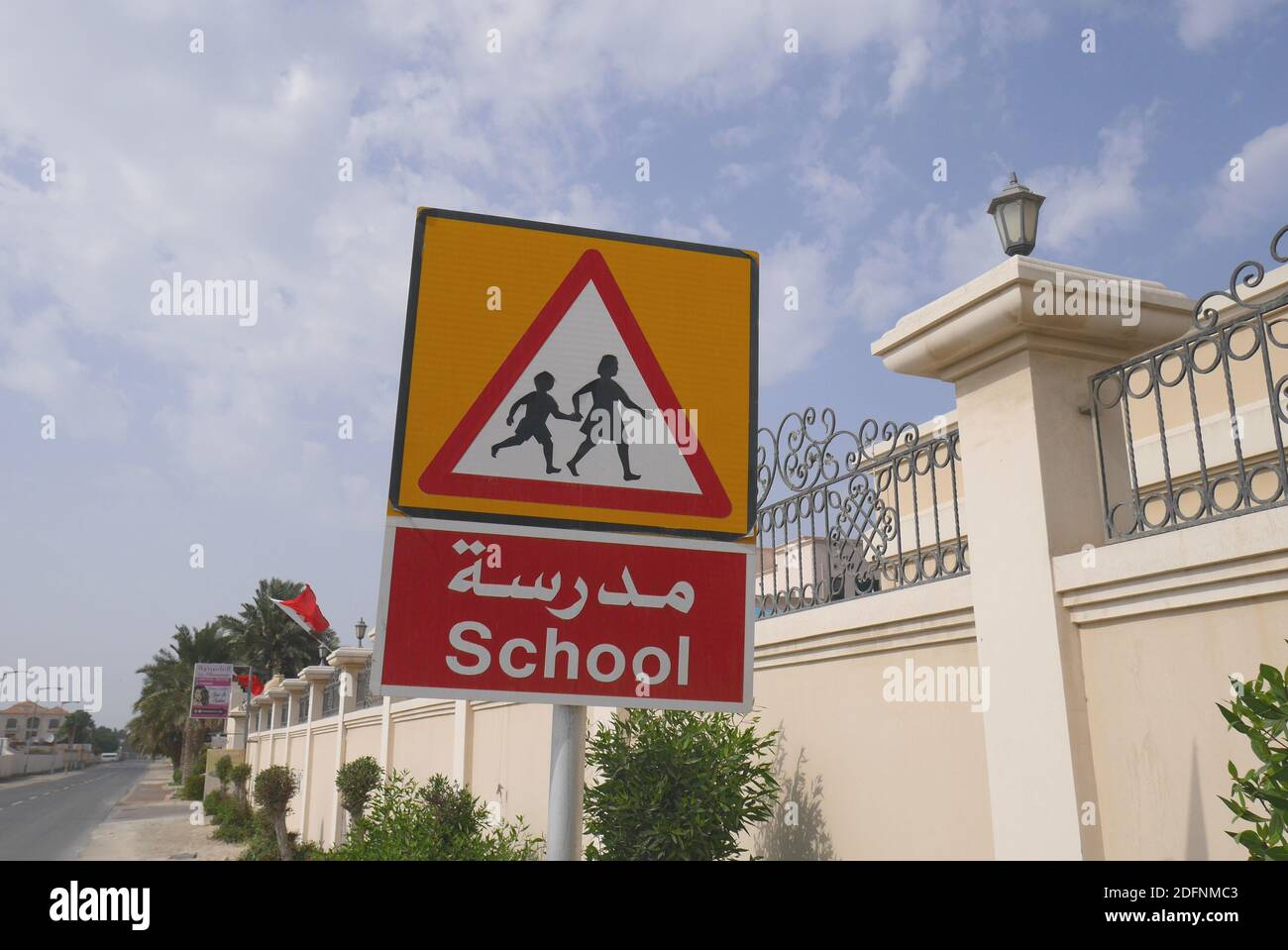 Bilingual school sign, Arabic and English, Maqaba, Kingdom of Bahrain Stock Photo