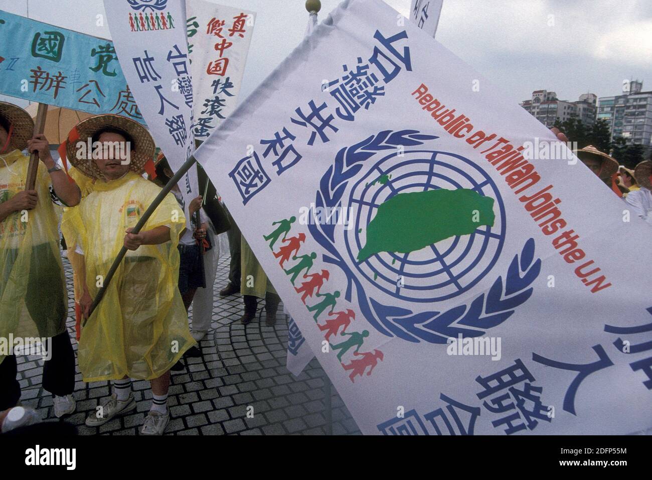 people on a protest for the right, Republic of taiwan to join the UN, in the city centre of Taipei in Taiwan of East Aasia.   Taiwan, Taipei, July, 19 Stock Photo
