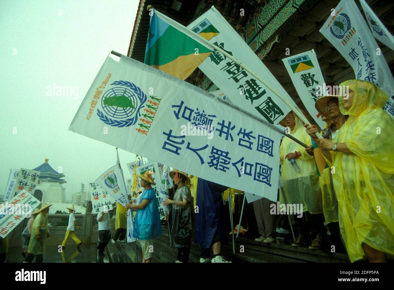 people on a protest for the right, Republic of taiwan to join the UN, in the city centre of Taipei in Taiwan of East Aasia.   Taiwan, Taipei, July, 19 Stock Photo