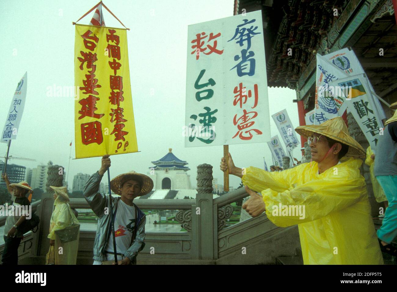 people on a protest for the right, Republic of taiwan to join the UN, in the city centre of Taipei in Taiwan of East Aasia.   Taiwan, Taipei, July, 19 Stock Photo
