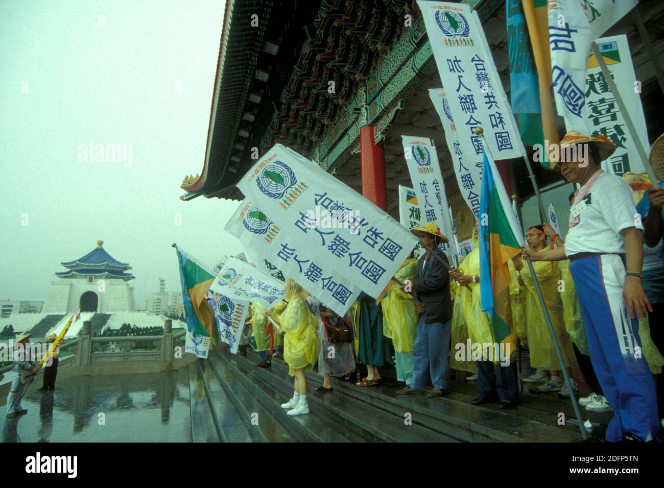 people on a protest for the right, Republic of taiwan to join the UN, in the city centre of Taipei in Taiwan of East Aasia.   Taiwan, Taipei, July, 19 Stock Photo