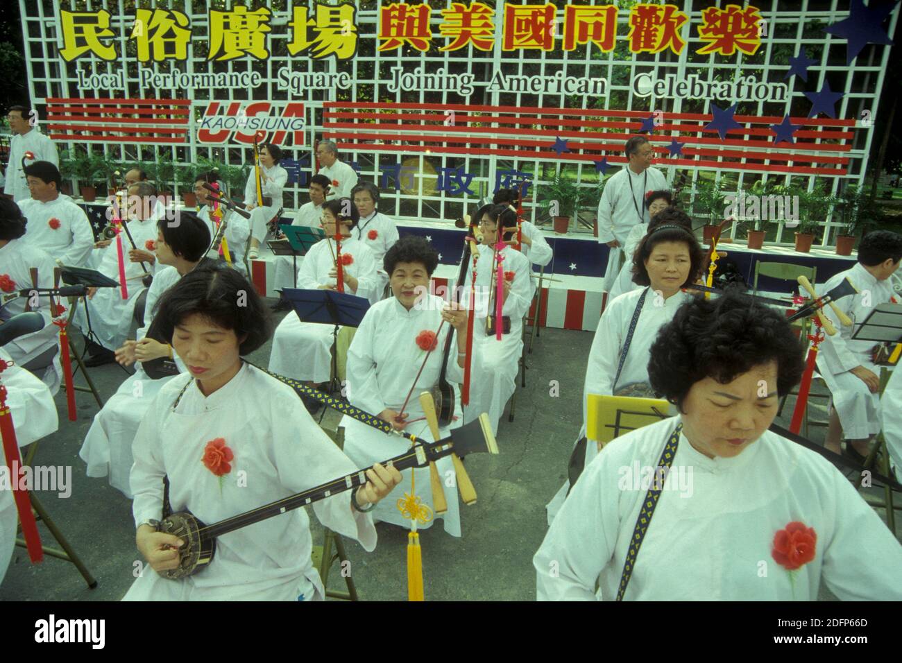 traditional Taiwanese Music at the USA National Day of 4. July in the