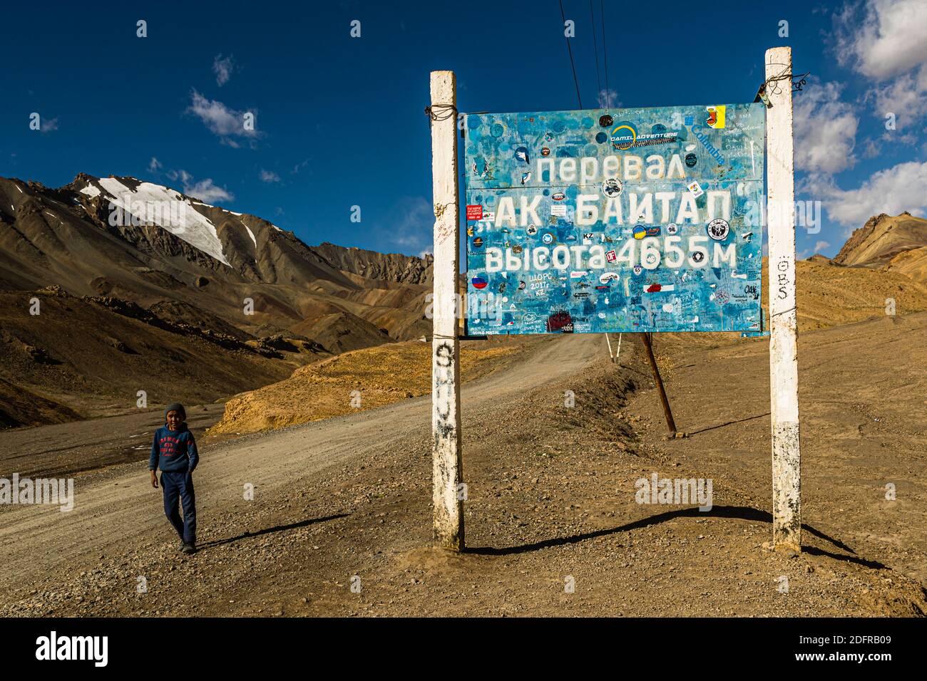 Border between Tajikistan and Kyrgyzstan, Murghob District, Tajikistan Stock Photo