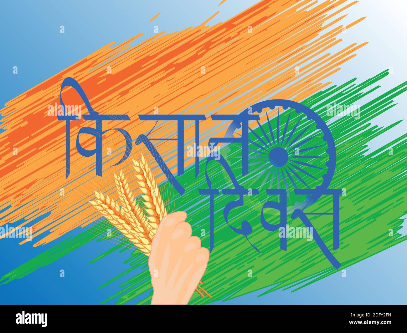 Vector illustration for Indian day kisan diwas means farmer days ...