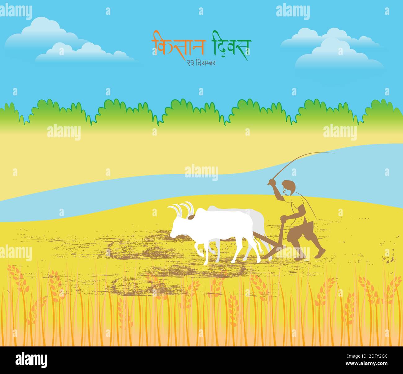किसान दिवस चित्रकला || National farmers day drawing | Farmers day drawing  || Easy Kisan Diwas poster - YouTube