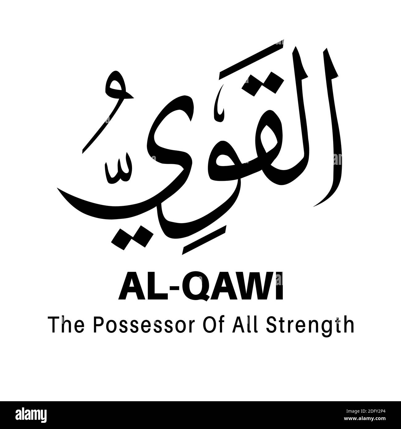 Allah Name High Resolution Stock Photography And Images Alamy
