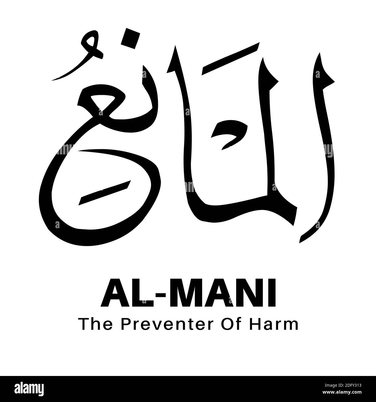 99 Allah name , asma ul husna the name of Allah Stock Vector Image ...