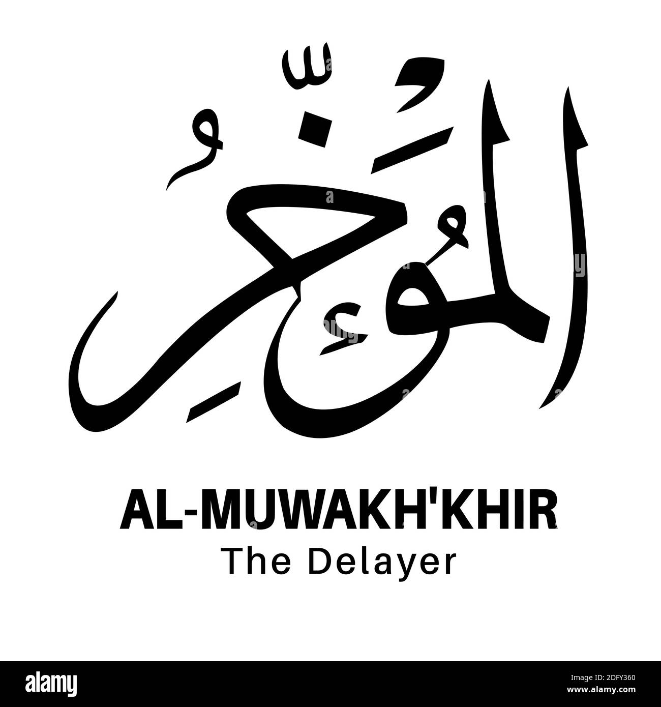 in-the-name-of-allah-arabic-calligraphy-bismillah-al-rahman-rahim-on