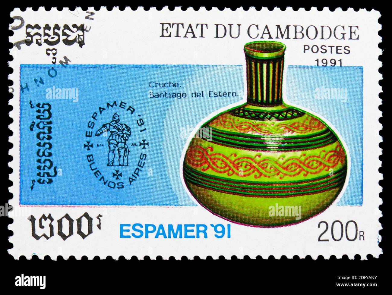 MOSCOW, RUSSIA - SEPTEMBER 16, 2020: Postage stamp printed in Cambodia shows Pottery-Santiago del Estero, Espamer -91 serie, circa 1991 Stock Photo