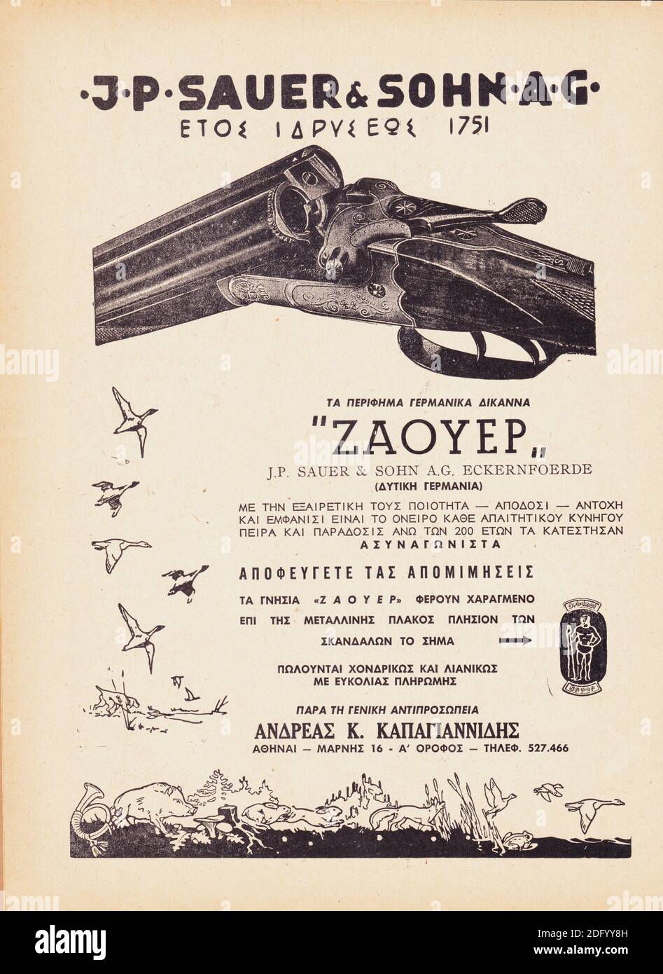 Double-barreled shotgun J. P. Sauer und Sohn, press magazine advertisement . From vintage Greek hunting  magazine  Kinigetika Nea 1959 Stock Photo