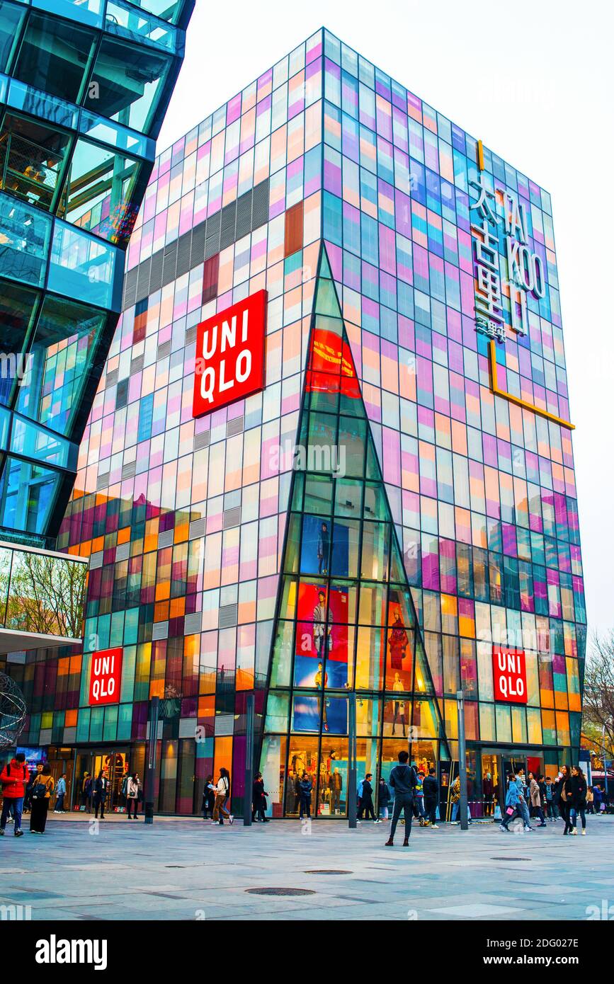 Taikoo Li Sanlitun is shopping center in Sanlitun area of Chaoyang District. Sanlitun Soho is popular street in Beijing. City and street scenes. Stock Photo
