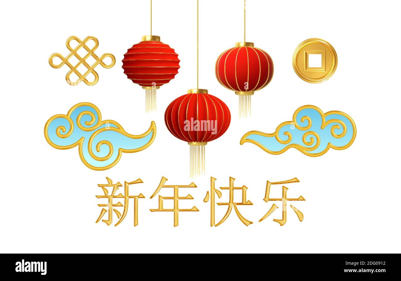 Set of realistic Chinese traditional symbols. Red gold Chinese New Year lanterns, clouds, decoration, coin isolated on white background. Translation Stock Vector