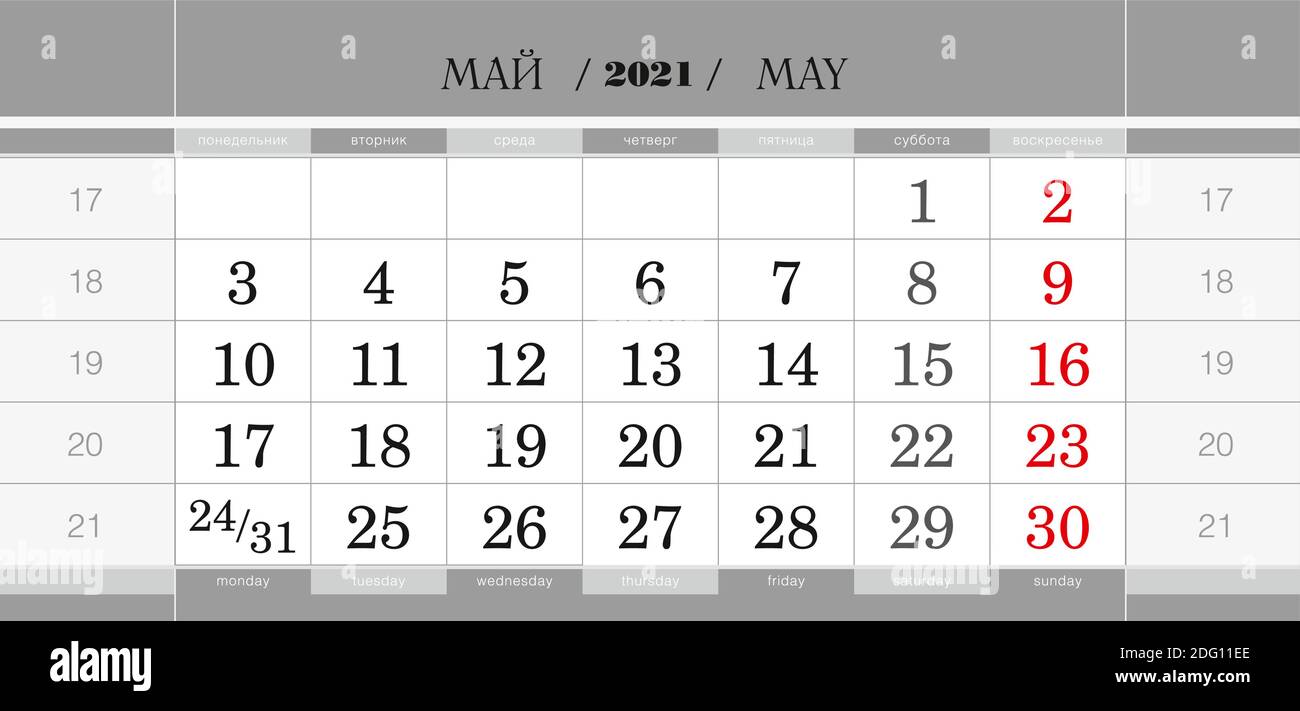 Calendar may 2021 May 2021